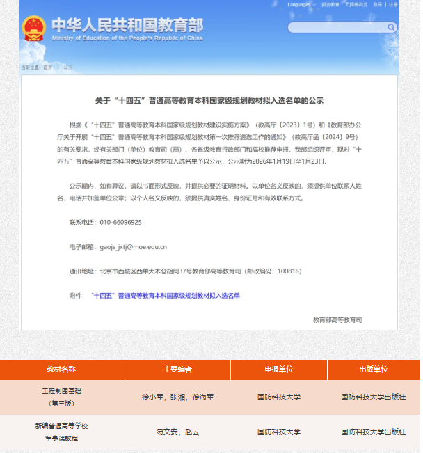 ad09da58-c15e-4e4d-bdde-332995a00d0c.png